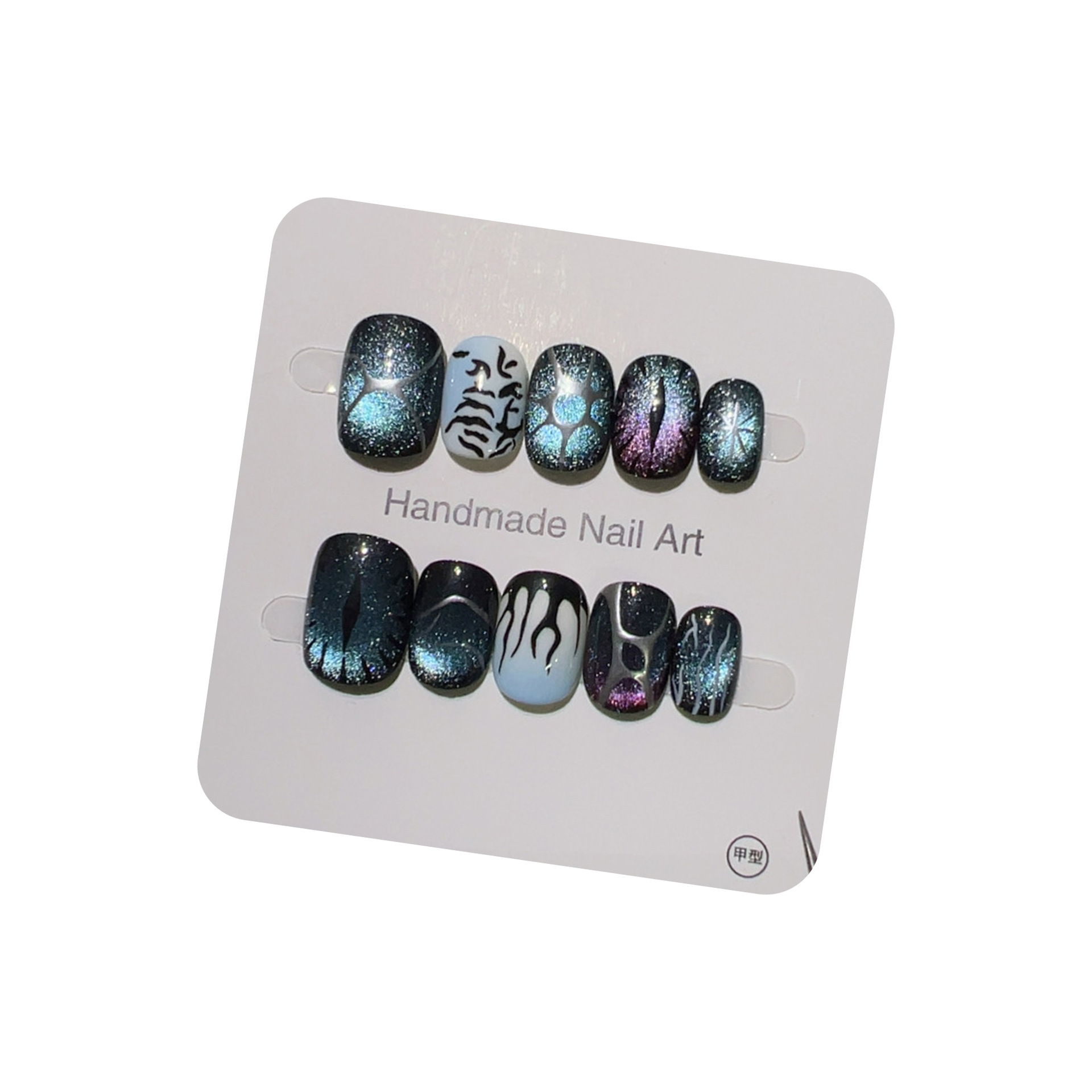 10個入り ゴシックキャットアイ ハンドメイド つけ爪 ブラ - Nail Art Zebra のレビューと価格