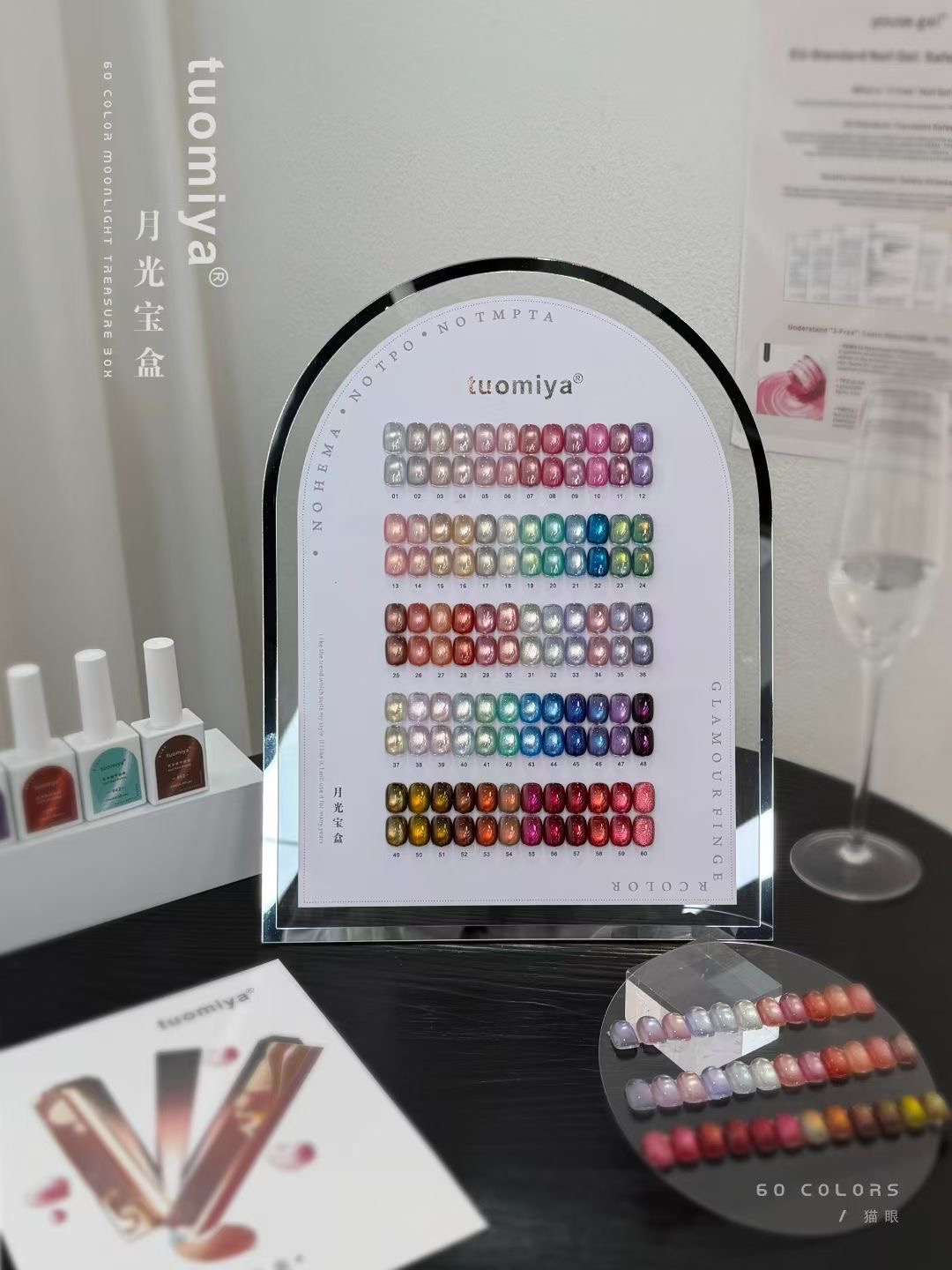 60色の月光キャッツアイネイルポリッシュジェルセット（カラー - Nail Gel Polish Set のレビューと価格