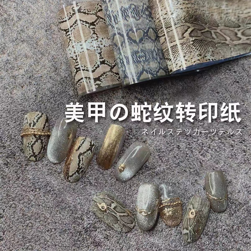 4*100 センチメートルヒョウネイル箔転写紙アンバープリン - Nail Art Zebra のレビューと価格